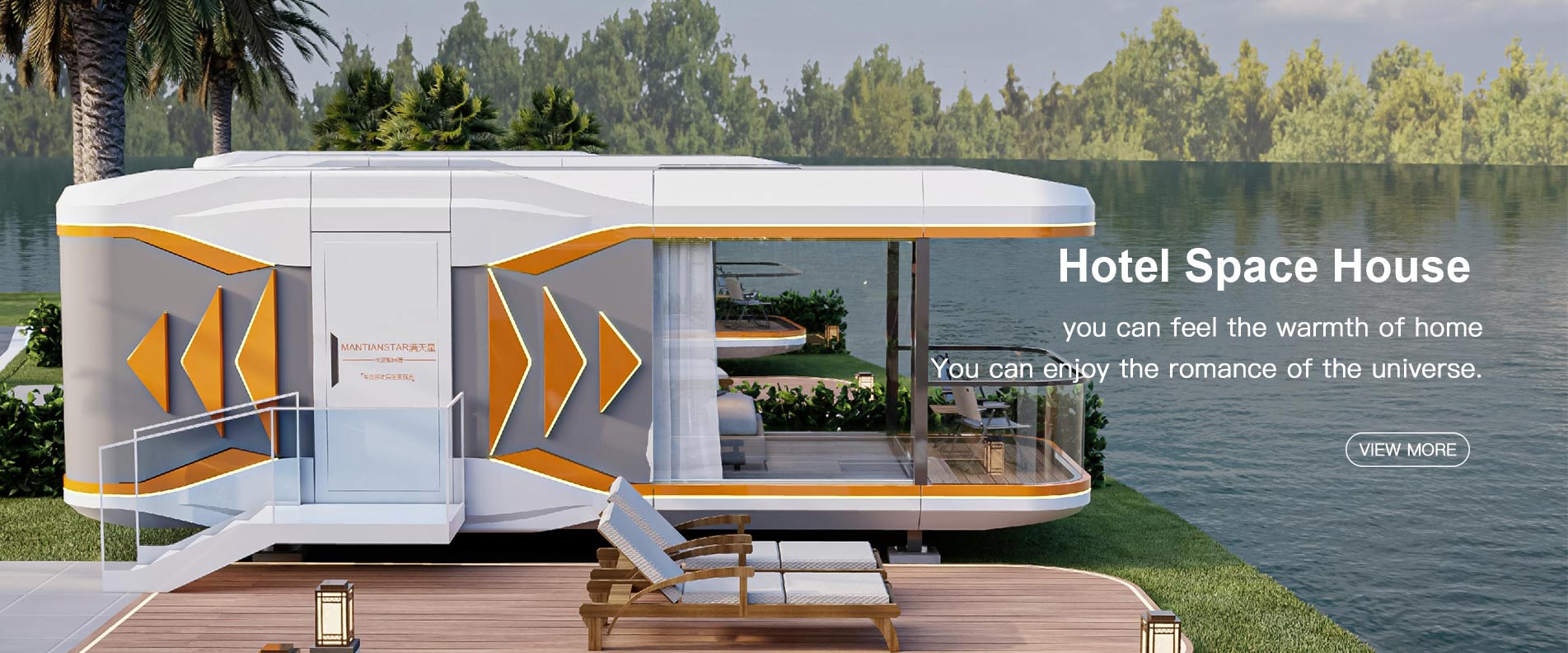 Китайський готель Space House